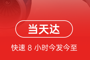 扎兰屯航空快运航空货运公司【机场