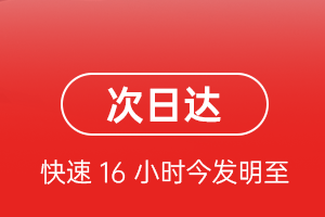 扎兰屯航空快运航空货运 航空货运