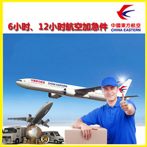 扎兰屯航空快运公司谈空运的四大作用是什么